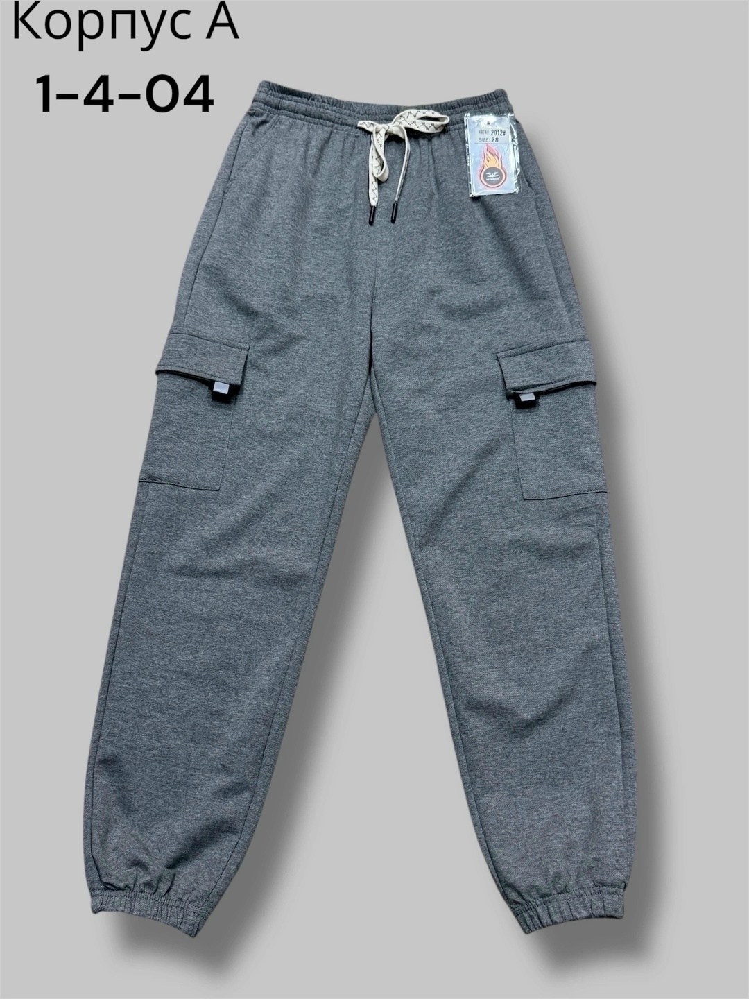 штаны джоггеры,штаны для мальчиков,брюки для мальчика,брюки карго для мальчика,брюки спортивные