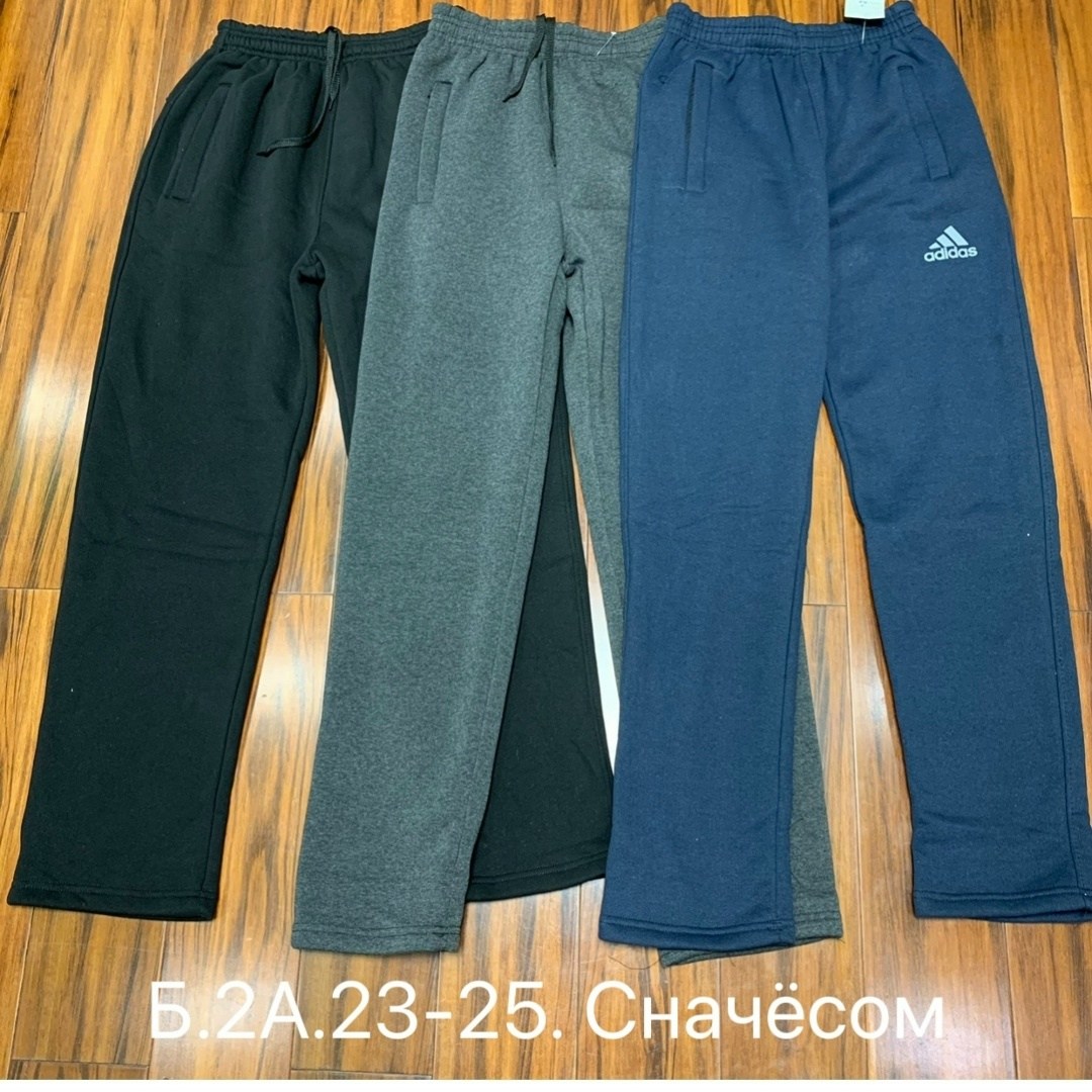 спортивные брюки,спортивные штаны,штаны спортивные мужские,мужские спортивные брюки,штаны мужские