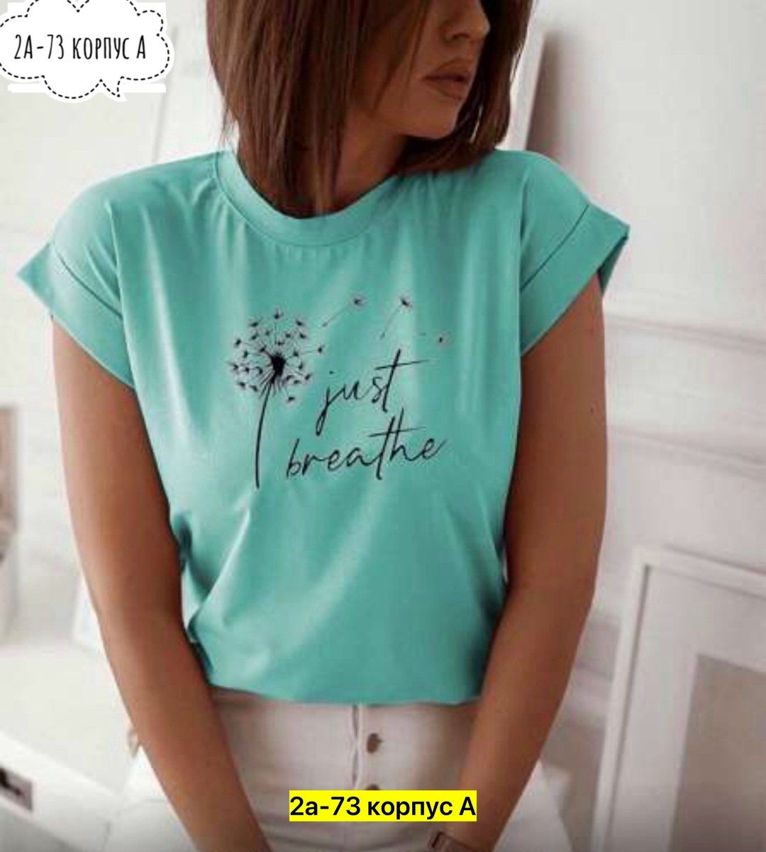 женские футболки,женские футболки опт,женские футболки с принтом,летние футболки,футболки для женщин