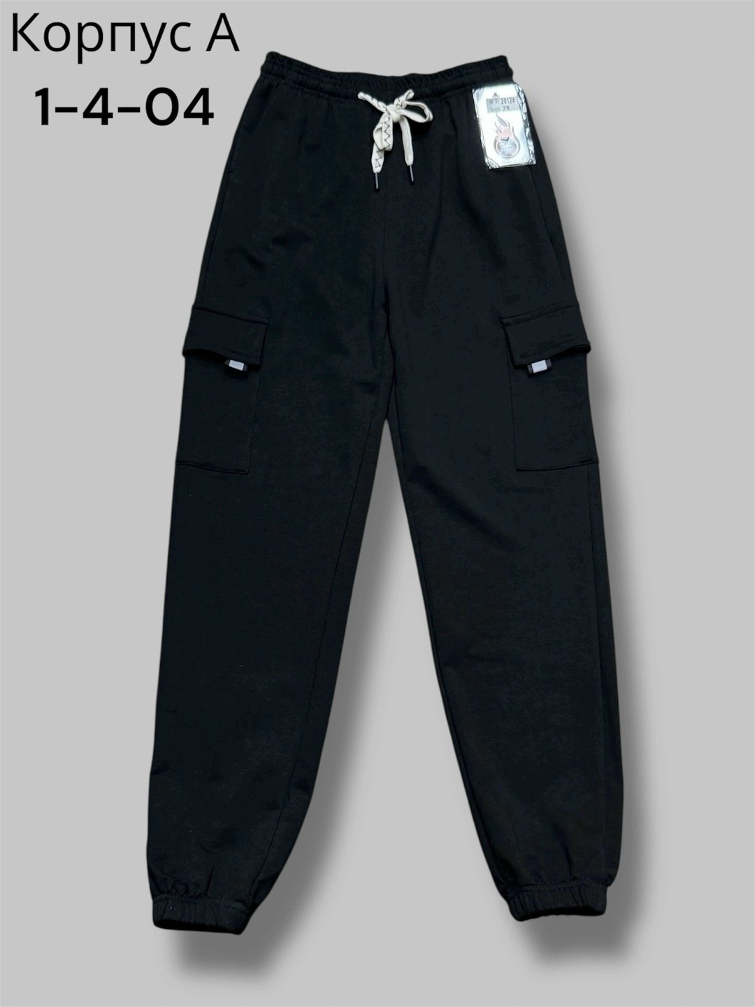 штаны джоггеры,штаны для мальчиков,брюки для мальчика,брюки карго для мальчика,брюки спортивные