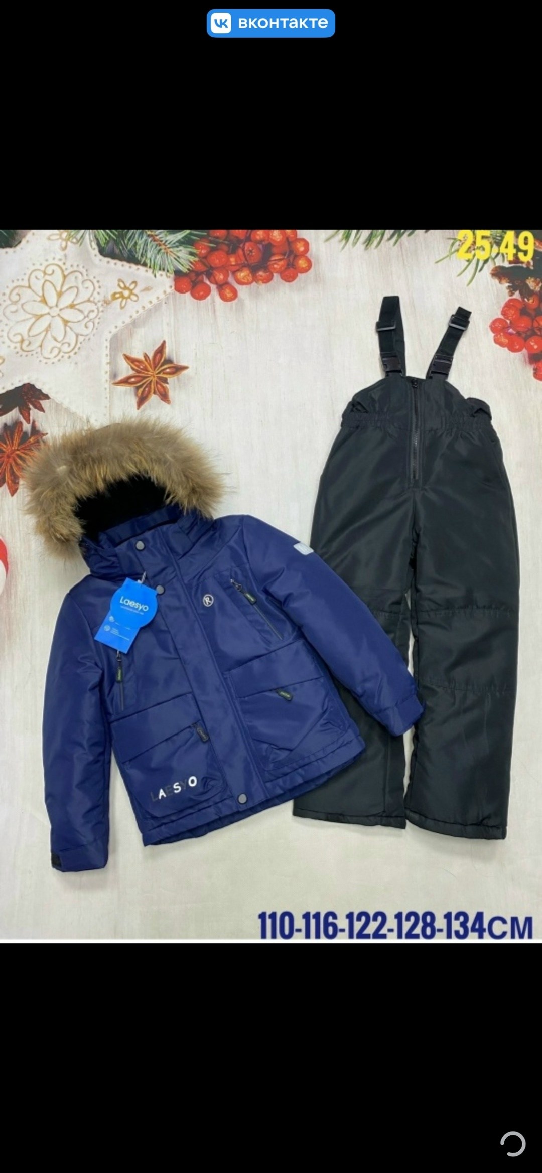 детский зимний костюм,зимний комплект для мальчика 116-140,зимние костюмы для мальчиков, ,зимний костюм