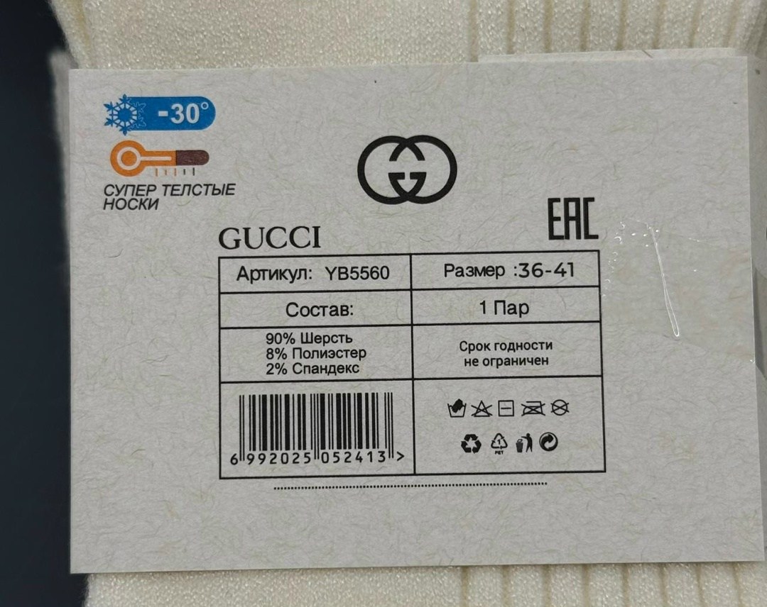 гольфы хлопковые,гольфы белые,хлопковые носки,длинные носки,женские гольфы