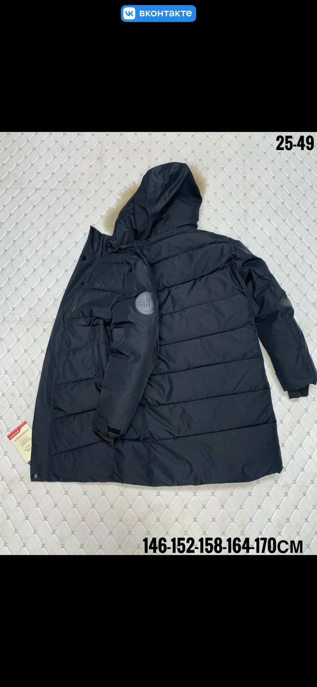 куртка для мальчика,куртка детская,куртка зимняя,куртка зимняя детская,куртка
