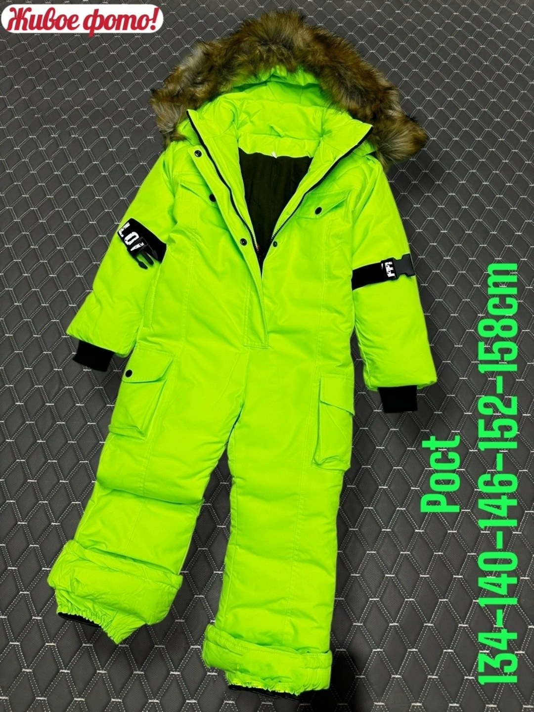 зимние комбинезоны 140 146,комбинезон зима для девочек розовый sdz070-2,зимний комбинезон 152 рост,детский зимний комбинезон,комбинезон зимний