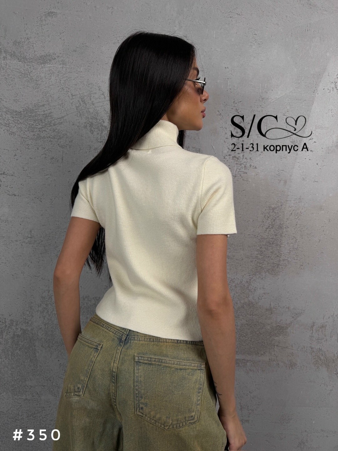 водолазка с короткими рукавами,водолазка,водолазка женская,женская водолазка лапша,водолазка кашемировая короткий рукав