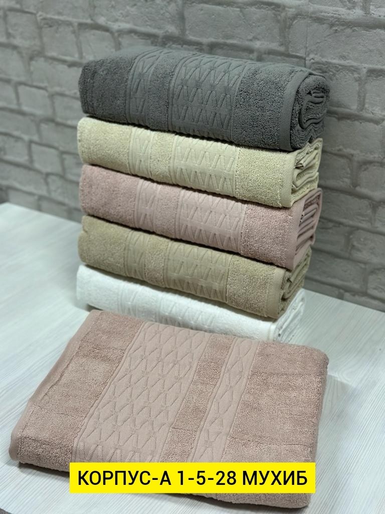 полотенца оптом,полотенца махровая, для дома,турецкие полотенца,набор полотенец