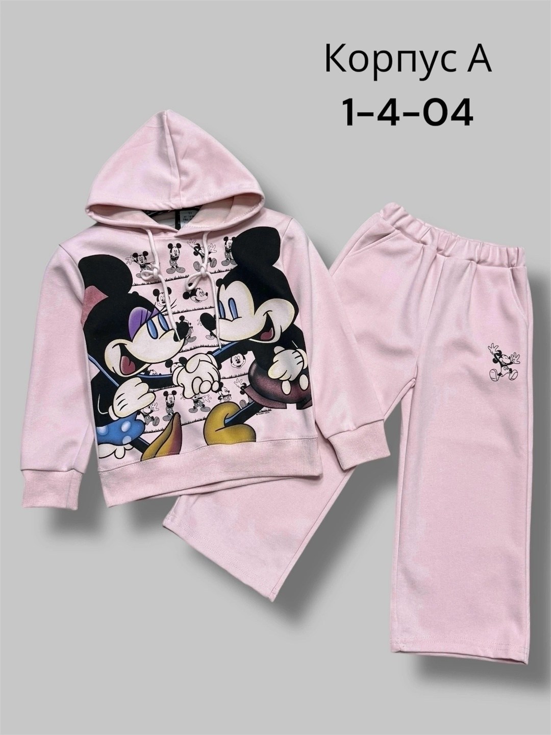 детский костюм,детские костюмы,костюмчик,детские костюм на флисе,детский костюмчик