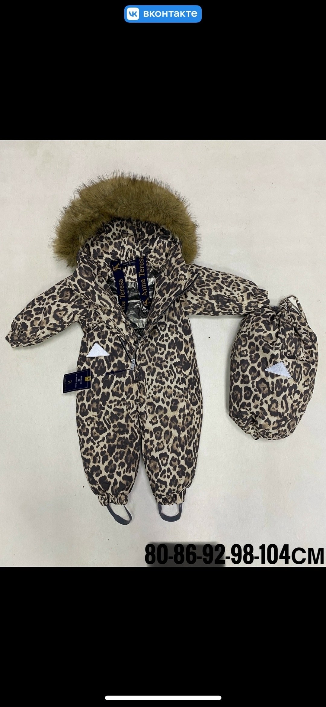 детский зимний комбинезон,детские комбинезоны,комбинезон зимний,комбинезон детский,детский зимний комбинезон из мембраны