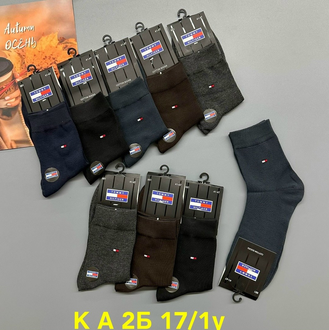 носки мужские,носки мужские классические,комплект носки мужские,носки мужские 10 пар,фирменные носки мужские