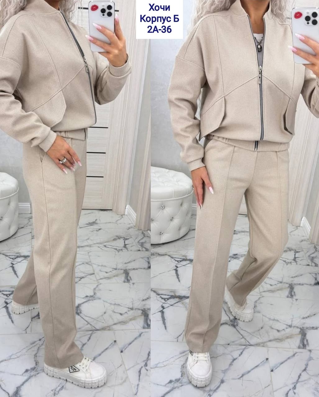 костюм двойка кашемир,костюм женский теплый,костюм двойка женский,костюм женский,костюм женский на флисе