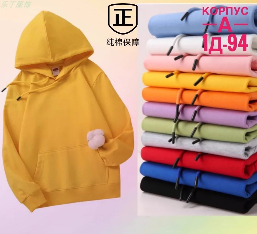 толстовка женская,толстовка,женская кофта,худи на флисе,толстовки свитшот