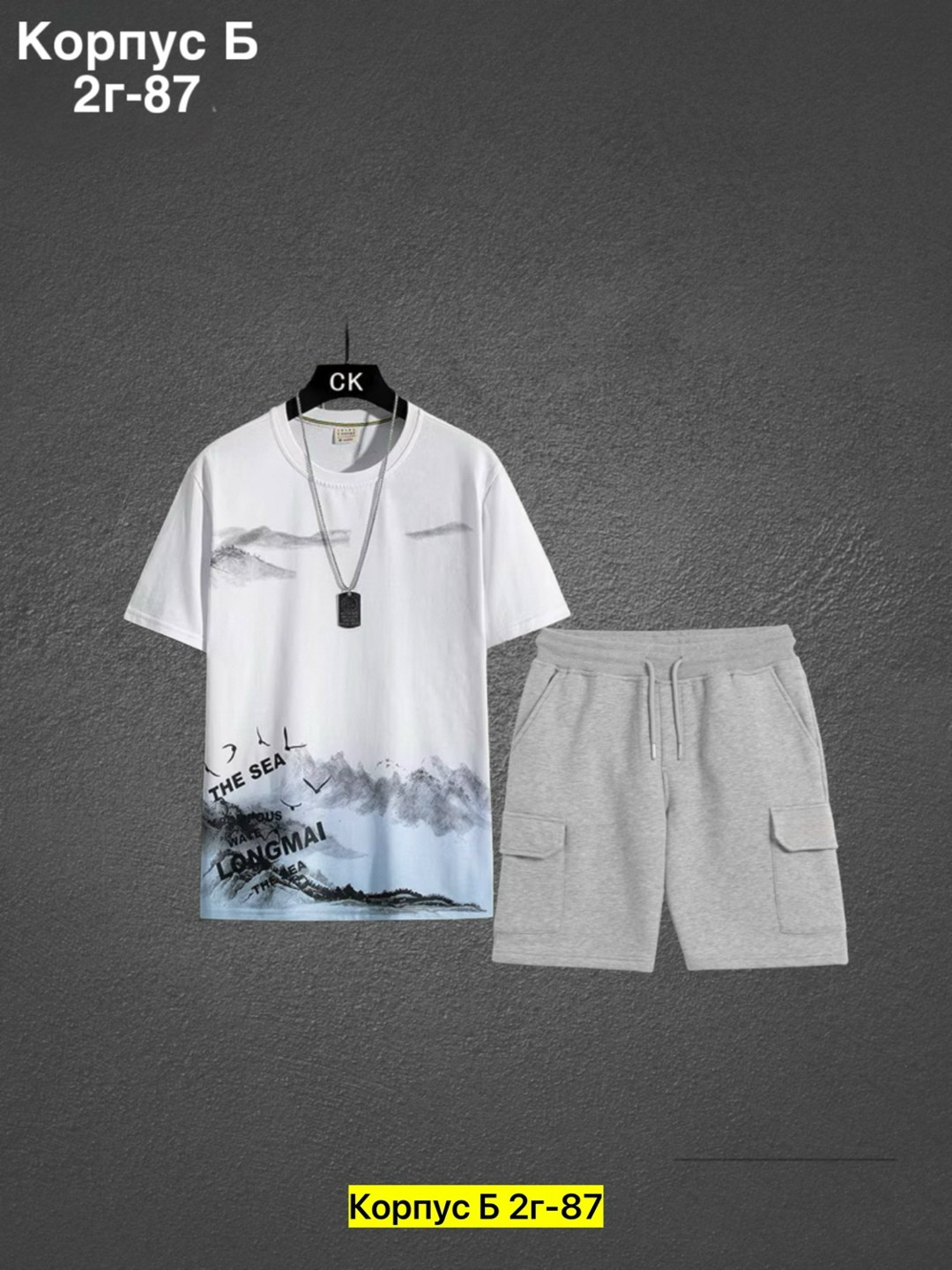 костюм спортивный мужской, ,костюм мужчины,спортивные костюм,костюм двойка