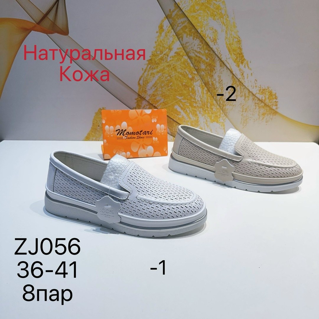 ,обуви,туфли эко,туфли эко кожа,туфли школьные для мальчиков