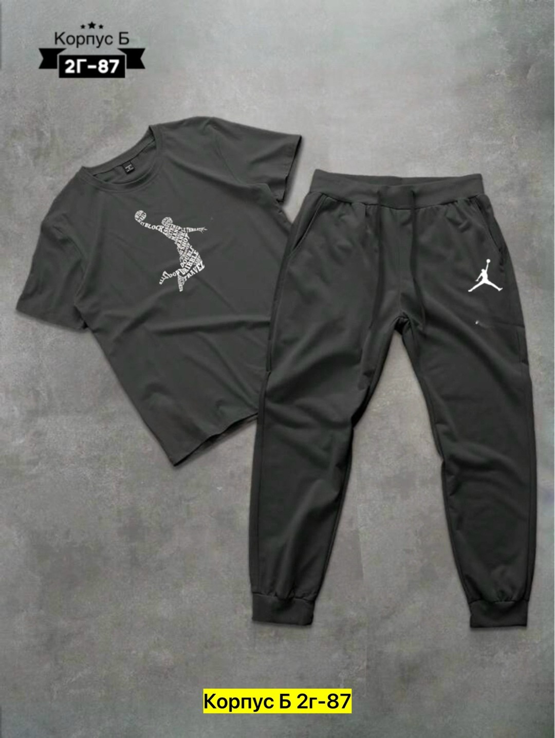 мужские спортивные костюмы,костюм спортивный,спортивные костюмы для мужчин,костюм спортивный унисекс,спортивный костюм jordan
