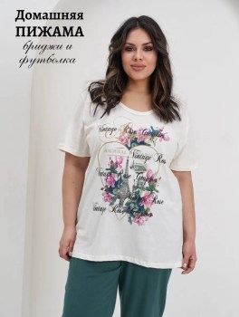 Домашняя одежда