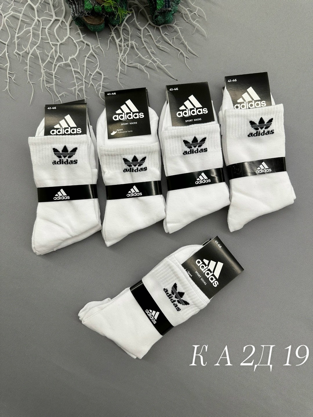 носки мужские 10 пар nike,носки высокие nike,носки высокие nike набор мужских носков,носки nike спортивные высокие набор 5 пар,носки nike длинные спортивные набор 10 пар