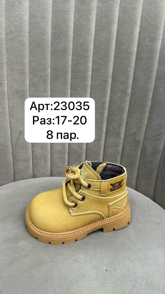 детские ботинки,,ботинки демисезонные, детская,ботинки демисезонные детские
