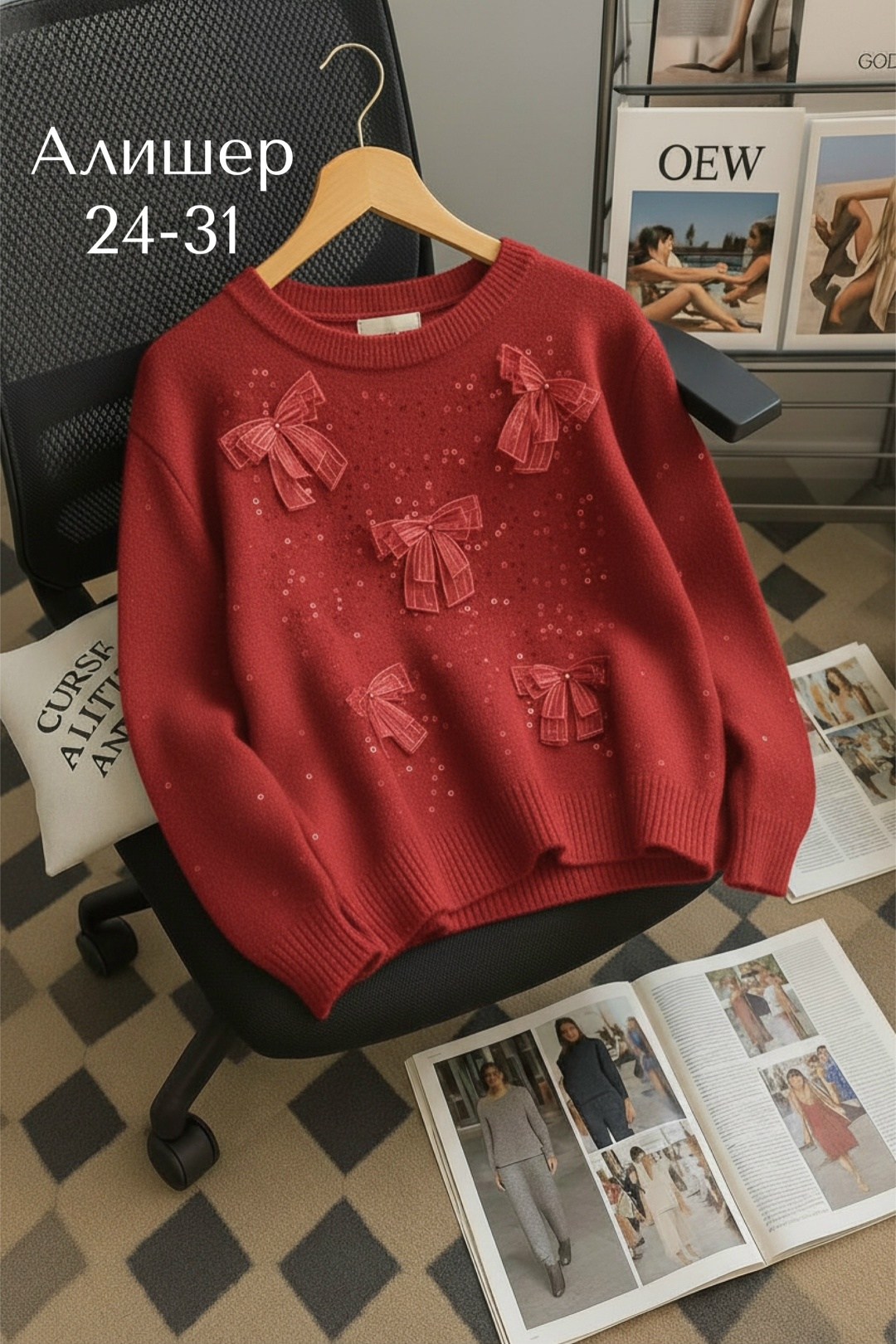 женская кофта,женская кофта свитер,свитер,женский свитер,кофта