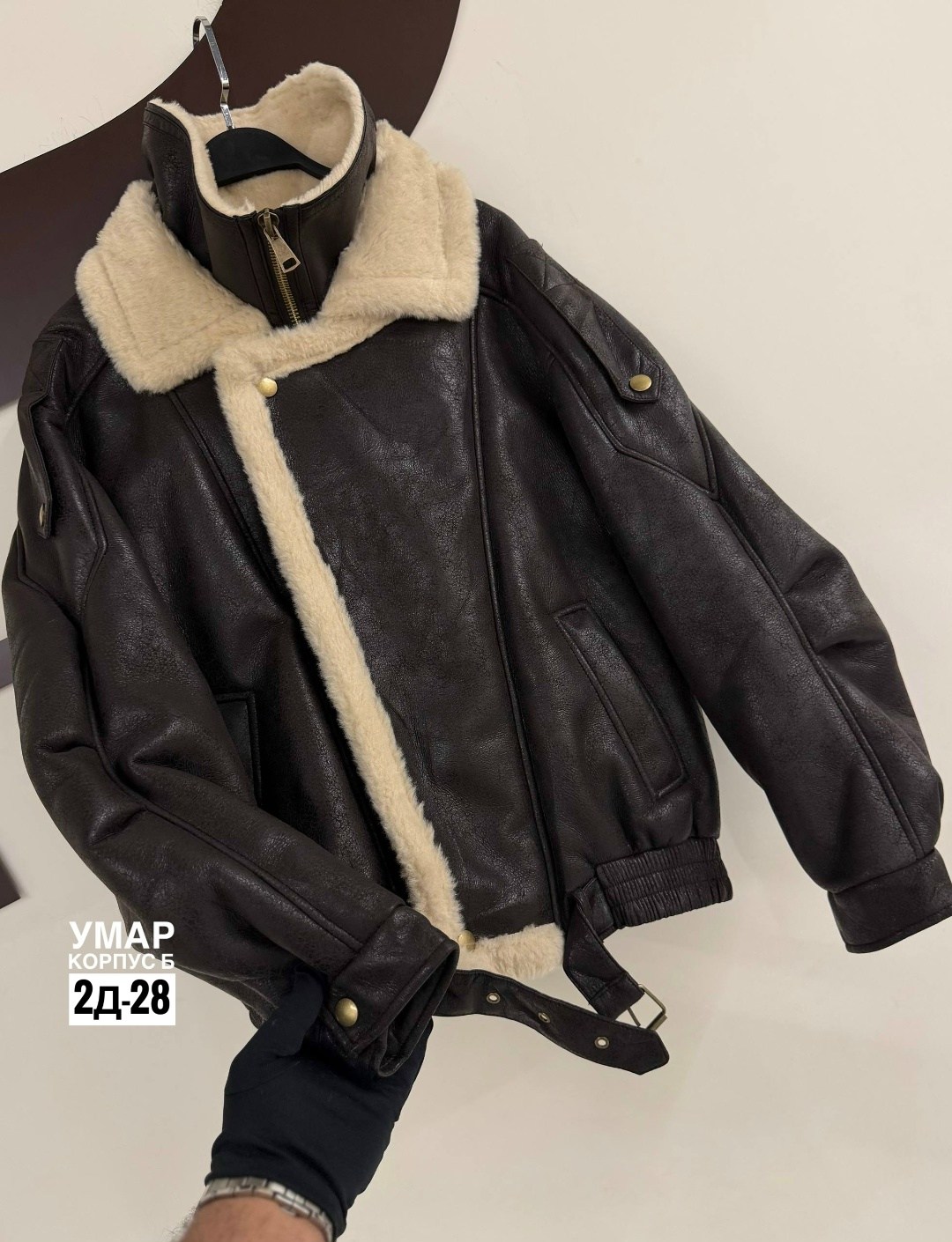 дубленка женская,куртка замшевая,куртка женская,дубленка,куртки