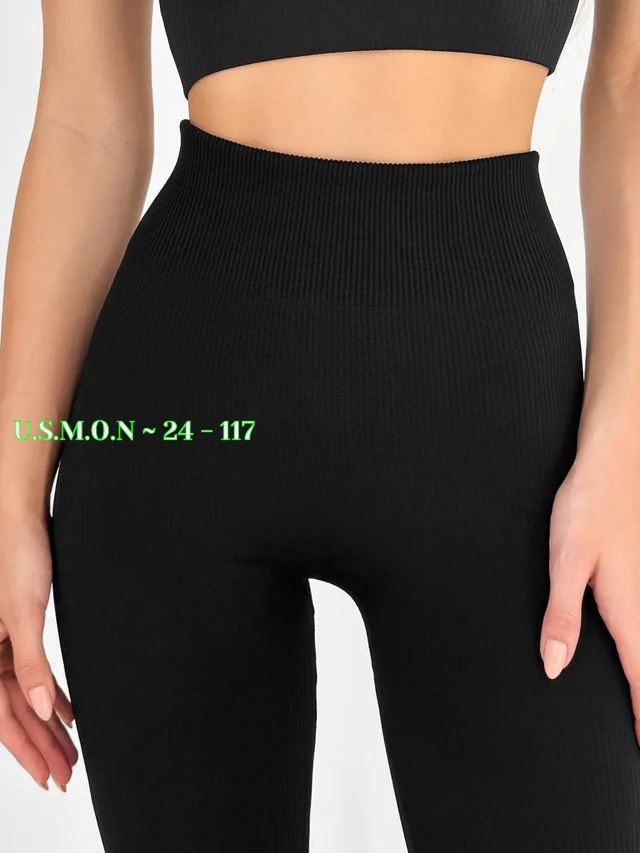 лосины женские в рубчик,леггинсы женские,леггинсы рубчик,женские легинсы,леггинсы виктория черный р.52