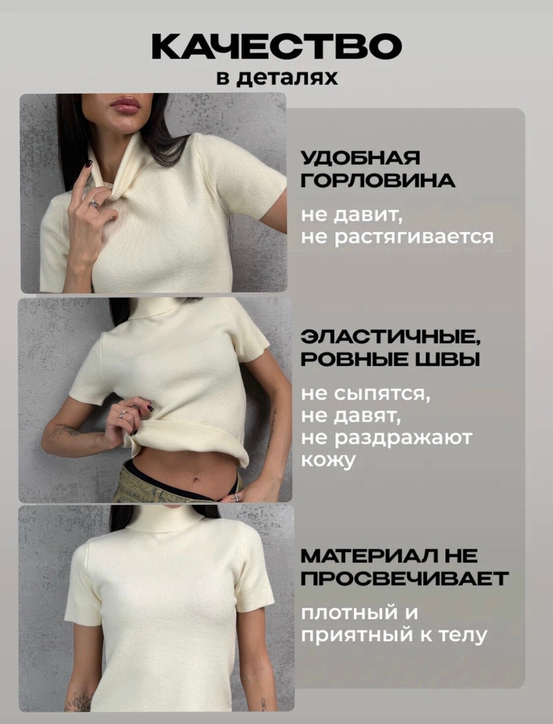 водолазка с короткими рукавами,водолазка,водолазка женская,женская водолазка лапша,водолазка кашемировая короткий рукав
