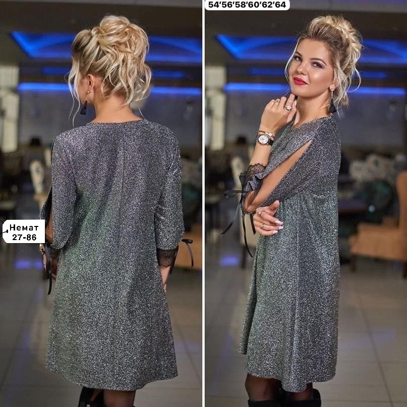 платье женское демисезонное размер 50 материал люрекс,платье женское ткань люрекс,платье женское демисезонное размер 52 материал люрекс,платье люрекс,женское платье из люрекса