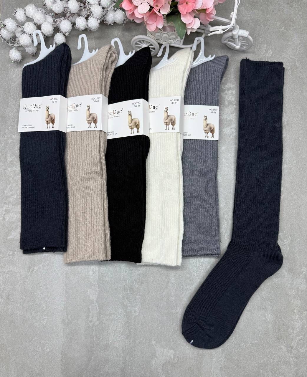 носки женские,гольфы теплые,носки для женщин,женские термо гольфы,гольфы женские