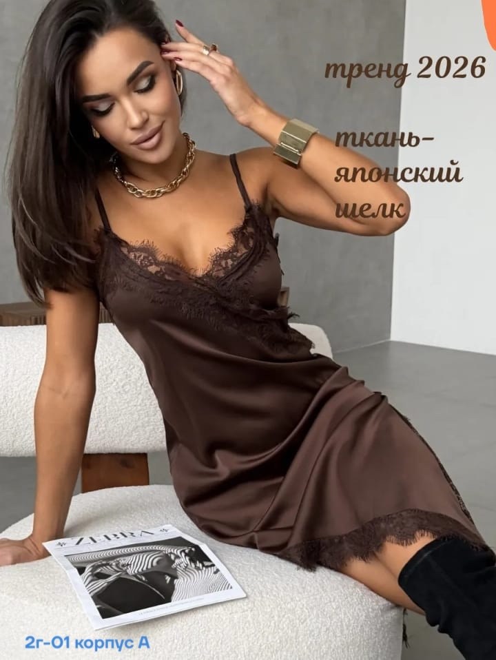 шоколадное платье-комбинация миди с кружевными вставками topshop,шелковое платье комбинация,платье комбинация,коричневое платье комбинация,платье вечернее