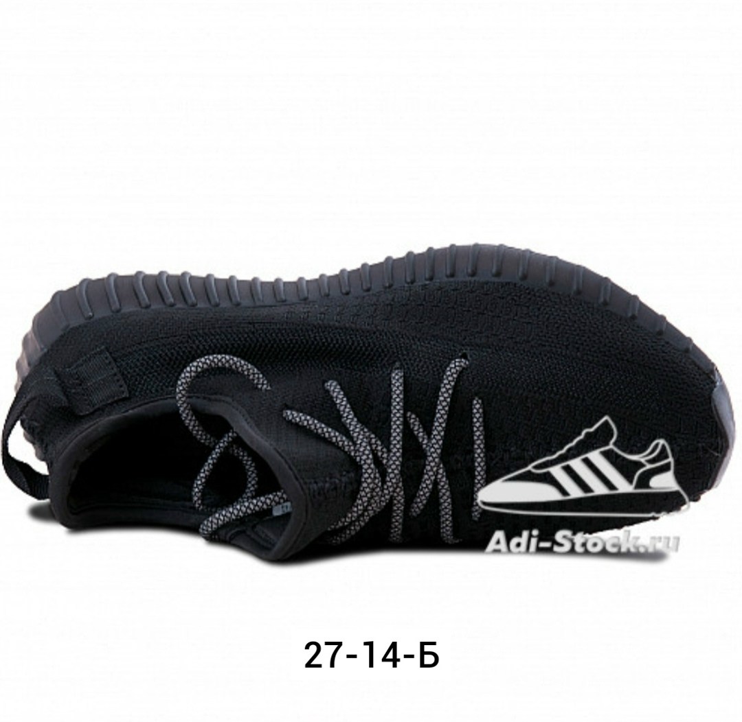 кроссовки adidas yeezy boost 350,кроссовки adidas yeezy boost,adidas yeezy boost 350,adidas yeezy boost 350 v 2,adidas yeezy boost