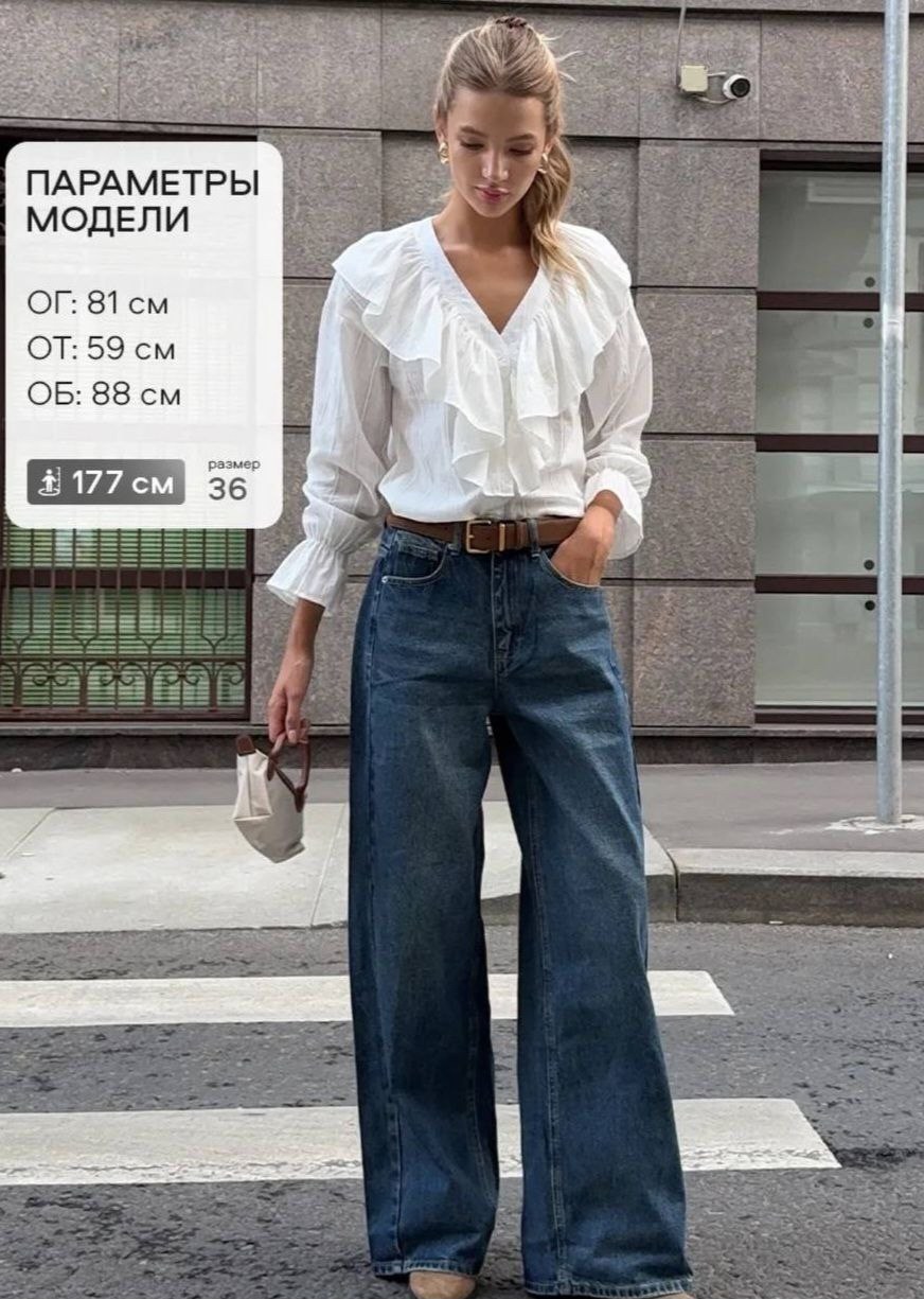 джинсы палаццо,широкие джинсы,женские джинсы клеш,женские джинсы