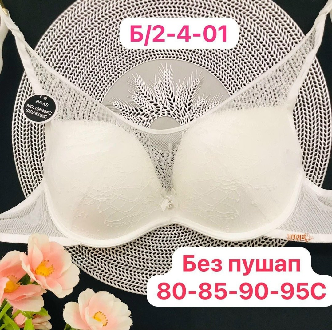 женское нижнее белье,бюстгальтер,бюстгальтер женские,нижнее белье бюстгальтер,бюстгальтер комплект