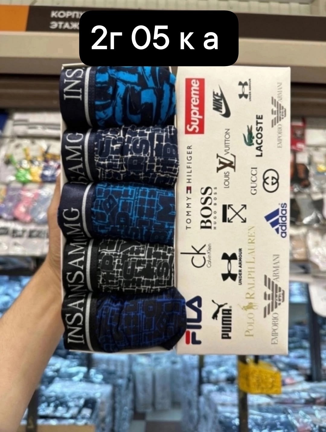 трусы мужские 3 шт,трусы мужские 5 шт,трусы мужские 2 шт,трусы мужские,трусы мужские 1 шт