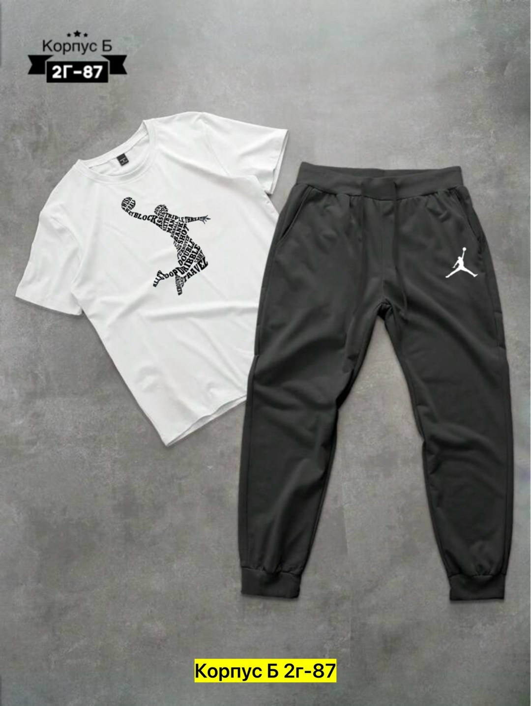 мужские спортивные костюмы,костюм спортивный,спортивные костюмы для мужчин,костюм спортивный унисекс,спортивный костюм jordan