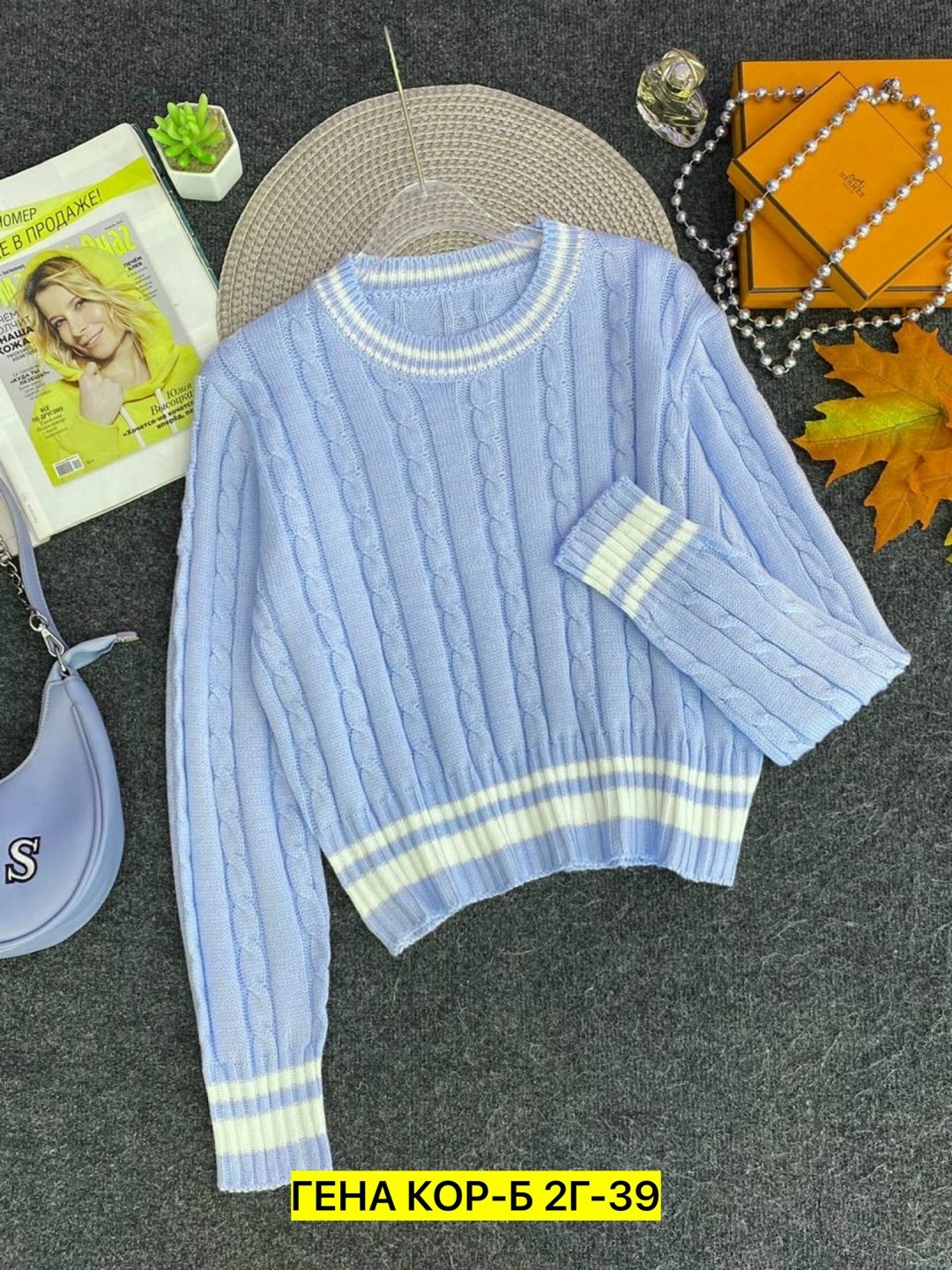 женский свитер,кофта женская,свитер женский кофта,свитер,кофта вязаная