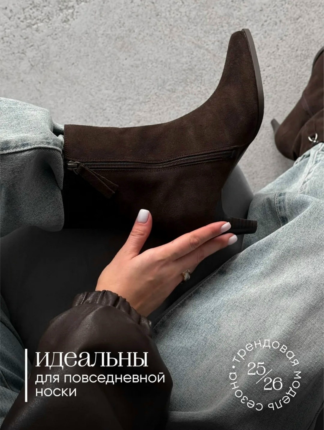 кожаная куртка,куртка женская кожаная,модные кожаные куртки,модные джинсы