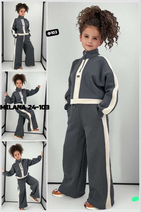 детский костюм из футера,детские спортивные костюмы,костюм серый laddobbo adg54610-12,костюм стильный,детские костюмы