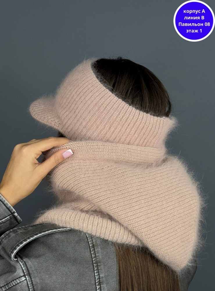 капор вязаная из ангоры с пухом норки,капор из ангоры,капор из ангорки,капор двойной зимний вязаный ангора капюшон,капор женский ангора зима с подкладкой шапка капюшон