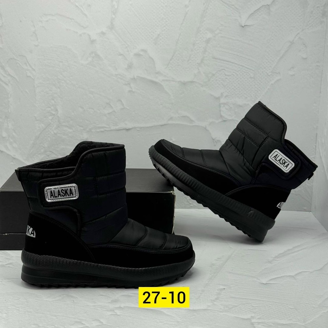 дутики мужские зимние idibek shop,дутики,,мужские дутики,дутики мужские alaska зимние 42/47