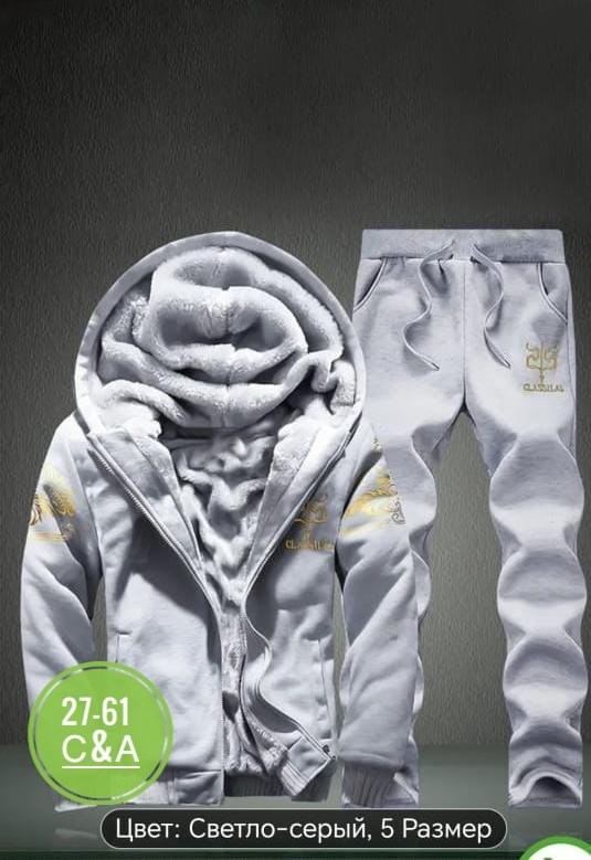 теплый спортивный костюм мужской,спортивные костюм,мужской спортивный костюм,мужской зимний спортивный костюм,спортивные костюмы мужские брендовые зимние