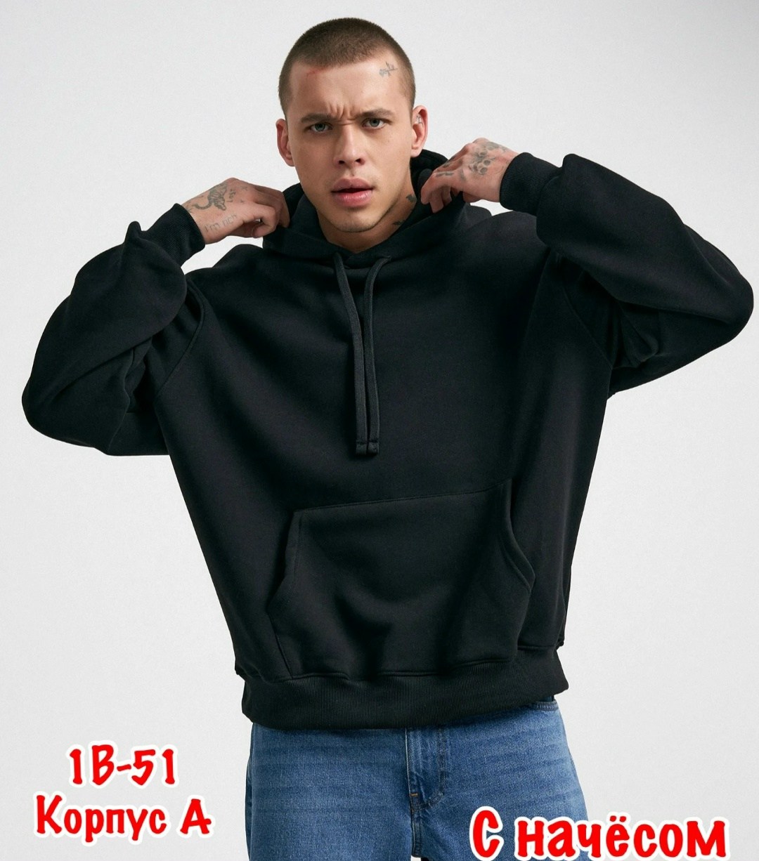 худи оверсайз с капюшоном и начесом твое,толстовка мужская с капюшоном,твое худи оверсайз,толстовки худи,худи оверсайз мужские