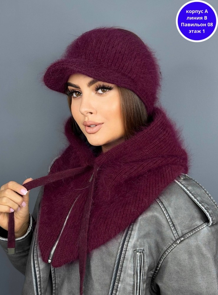 капор вязаная из ангоры с пухом норки,капор из ангоры,капор из ангорки,капор двойной зимний вязаный ангора капюшон,капор женский ангора зима с подкладкой шапка капюшон