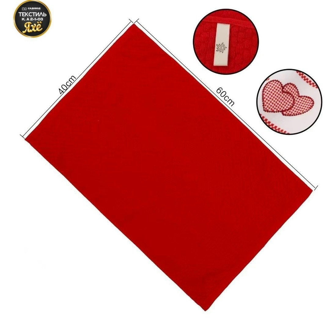 кухонные полотенца набор вафельное,набор кухонные полотенец,набор полотенец для кухни,полотенца для кухни,кухонные полотенца