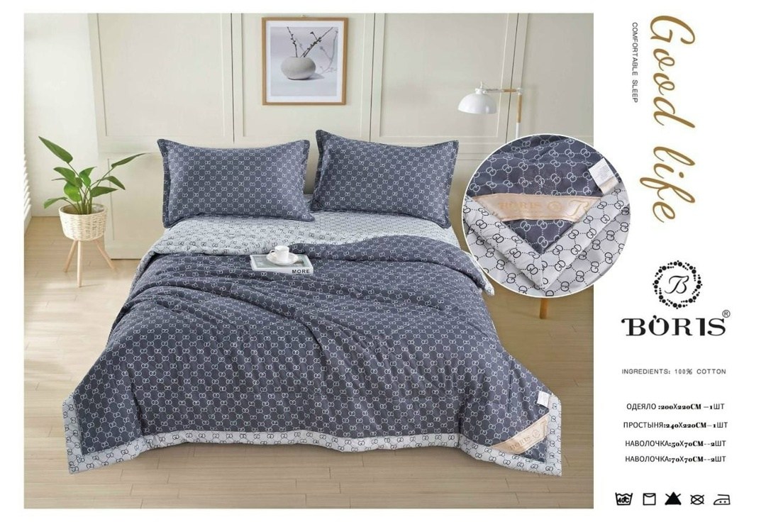 комплект постельного белья с одеялом boris сатин,комплект постельного белья boris с одеялом,комплект постельного белья с одеялом boris евро,комплект постельного белья с готовым одеялом boris,комплект