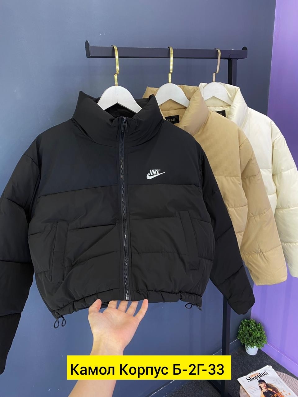 зимние куртки,женская куртка,куртка nike зимняя,куртка,куртка пуховик