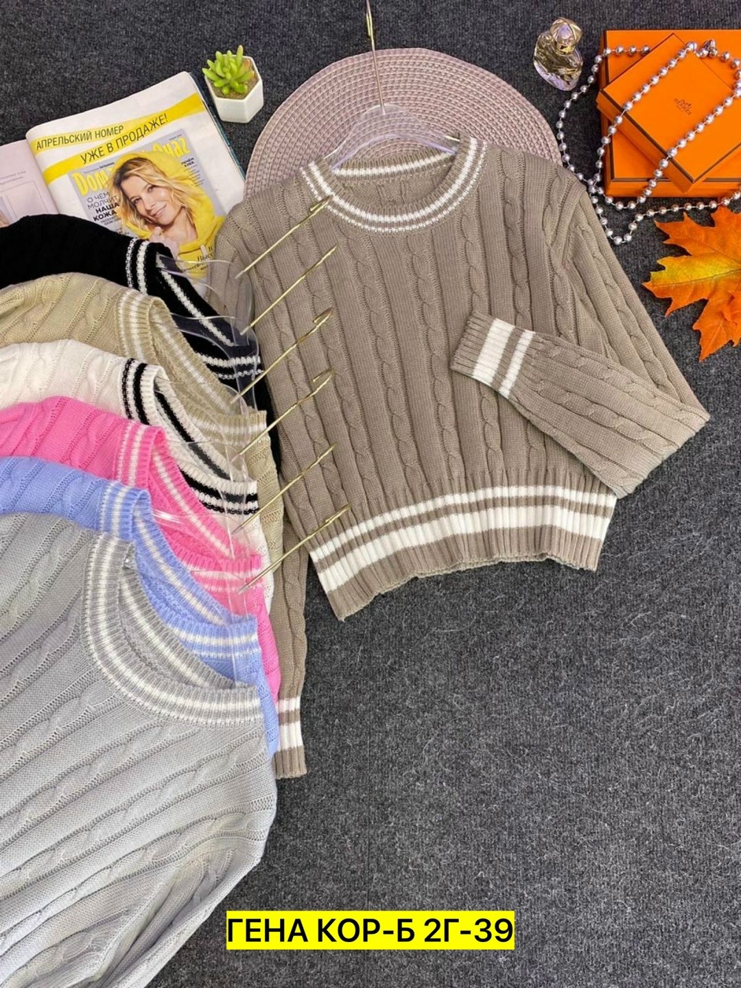 женский свитер,кофта женская,свитер женский кофта,свитер,кофта вязаная