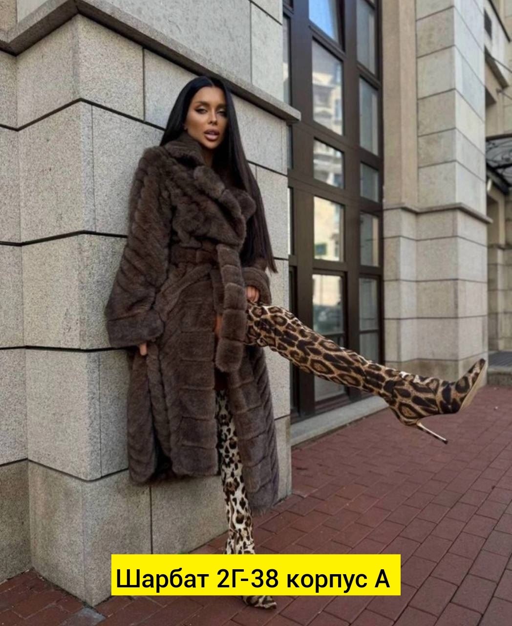 шуба модная,шуба длинная экомех серая 110см yana furs,шуба из эко меха,шуба из экомеха,эко шуба