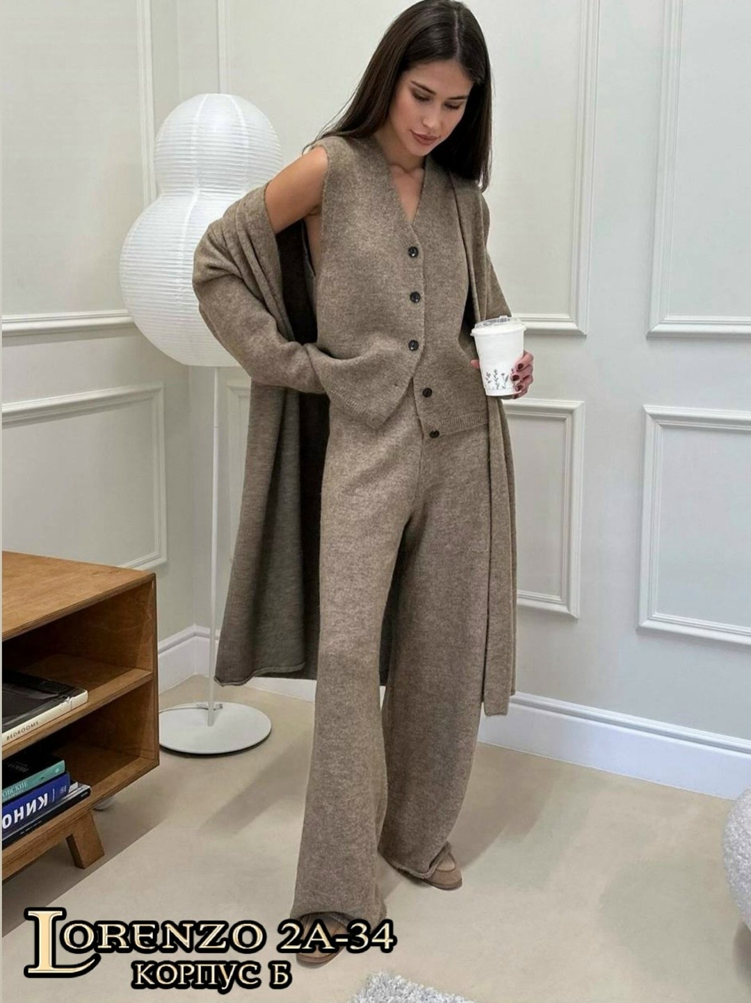 костюм брючный кашемировый,длинный кардиган,стильные костюмы,костюм женский тройка,трикотажный костюм