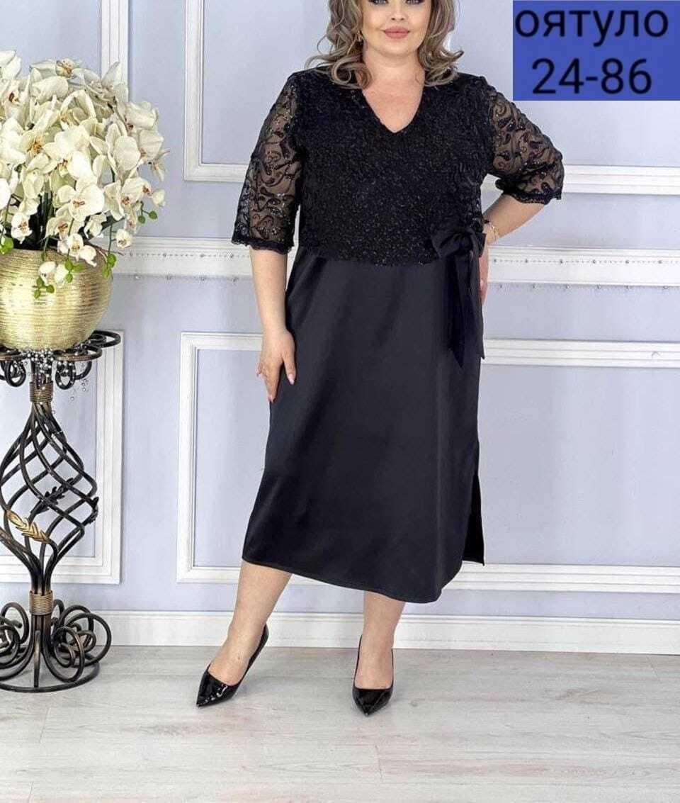 элегантное женское платье,платье женская,платье большие размеры,нарядное платье,женское платье больших размеров