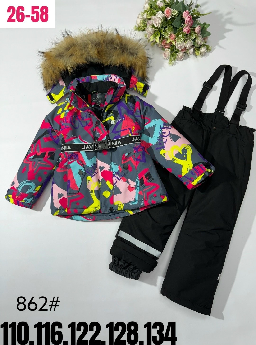 зимний костюм для девочки,зимние костюмы,детский зимний костюм,костюм зимний для девочки 110-134,комплект верхней одежды javinia
