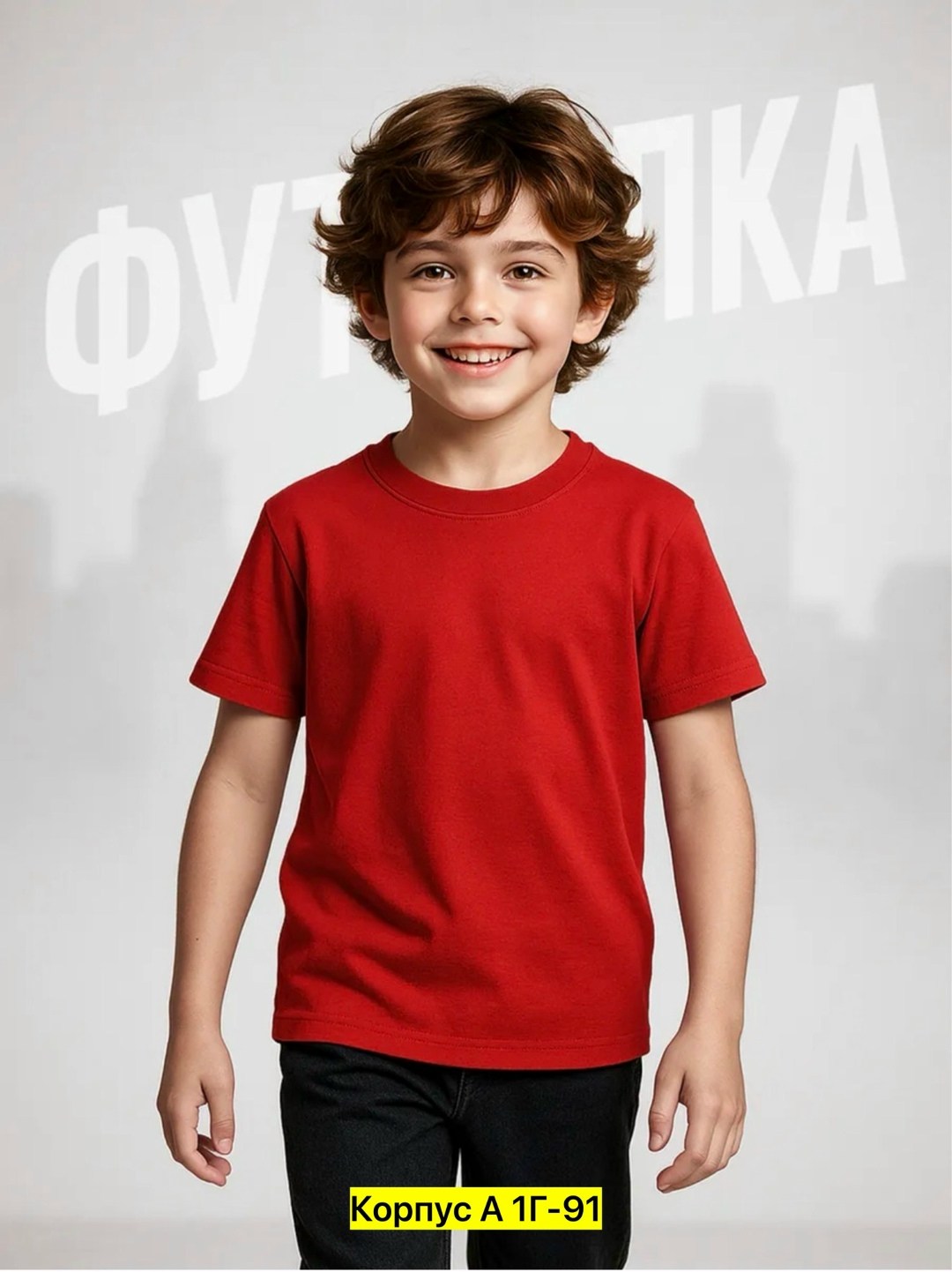 футболка детская,черная детская футболка,футболка без рукавов для мальчика,футболка хлопок 100%,футболка однотонная для детей